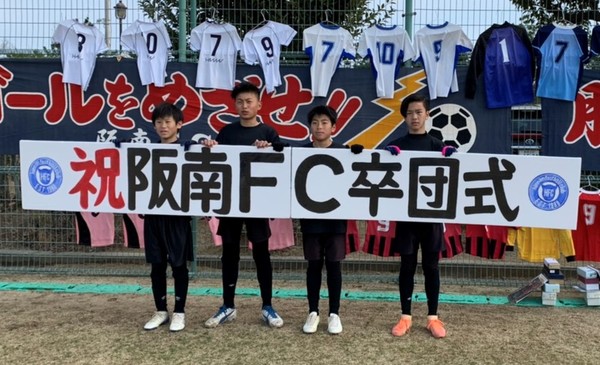 3 15 31期生卒団しました