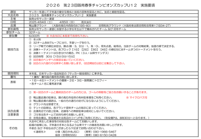 img_20260331-102903.png