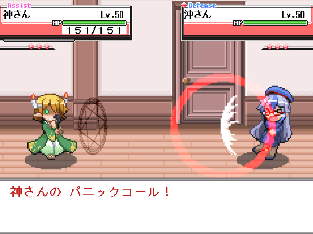 画像で伝わる神さんの怖さ