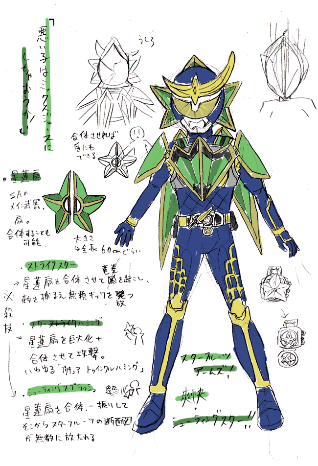 悲報 士 立つ瀬なし