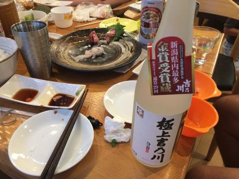 img_20170703-221338.jpg