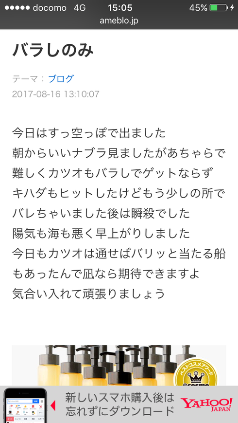 img_20170818-000132.png