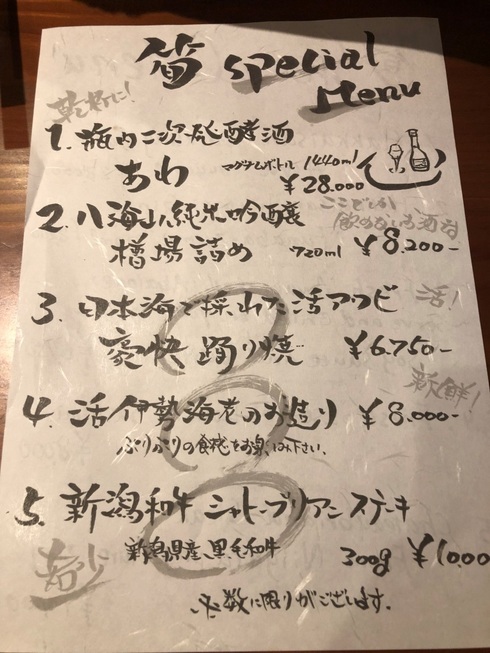 img_20190216-000100.jpg