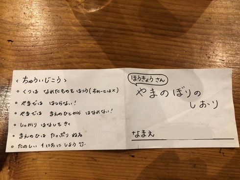 img_20190318-094448.jpg