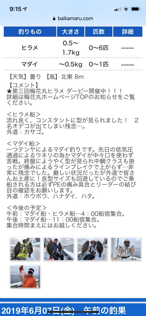 img_20190610-111632.jpg
