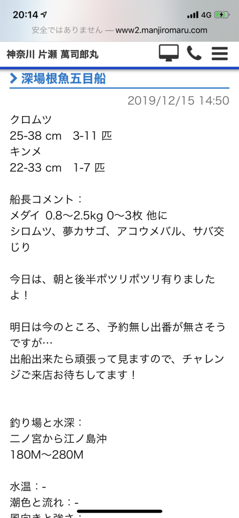 img_20191219-112402.png