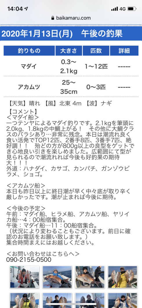 img_20200114-121558.png