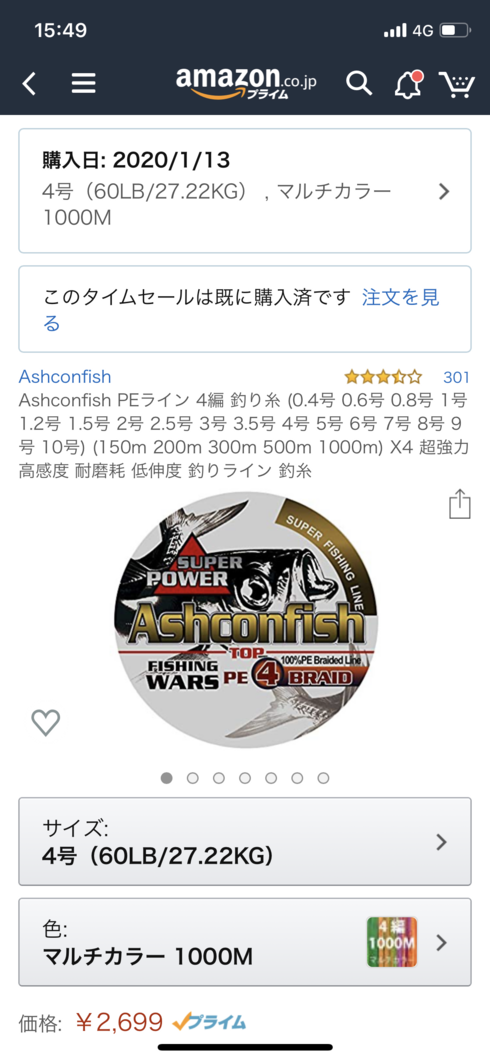 img_20200114-121620.png