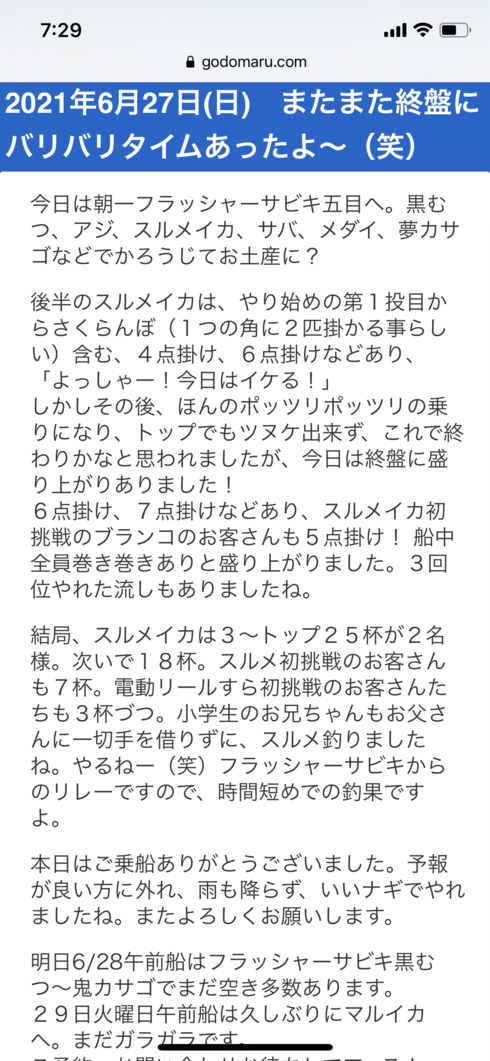 img_20210630-061714.png