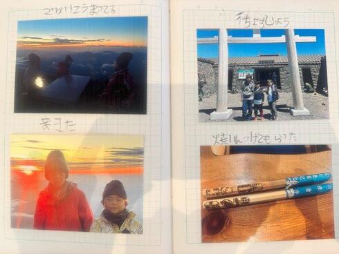 img_20230822-095059.jpg