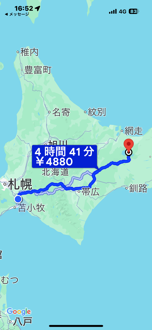 img_20240808-184515.png