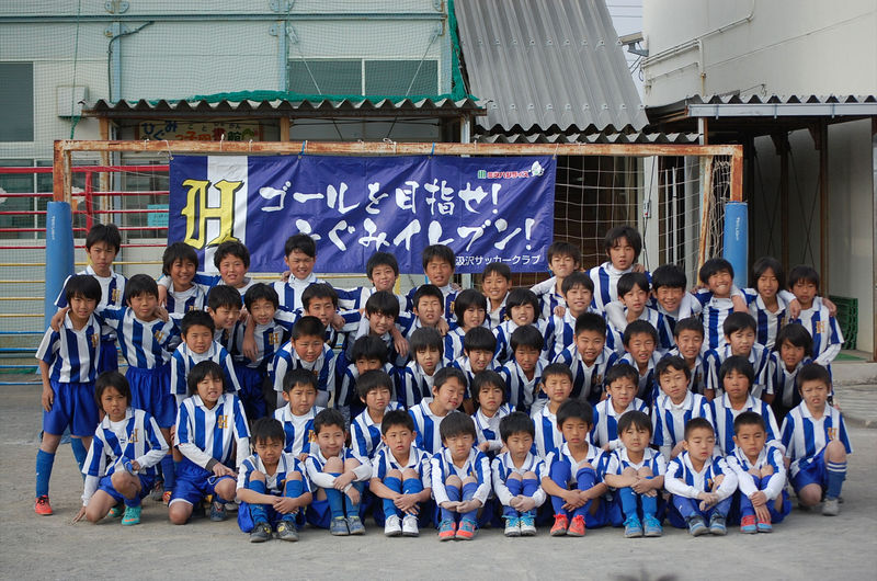 東汲沢サッカークラブ 公式ホームページへようこそ ブログ