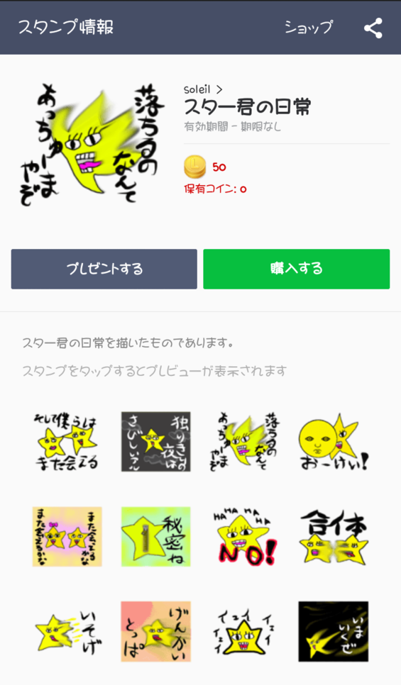 img_20151128-182945.png