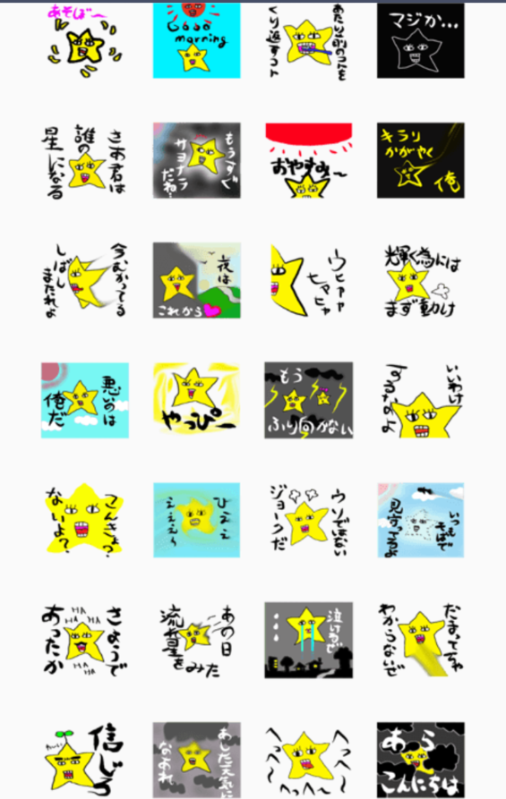 img_20151128-183005.png