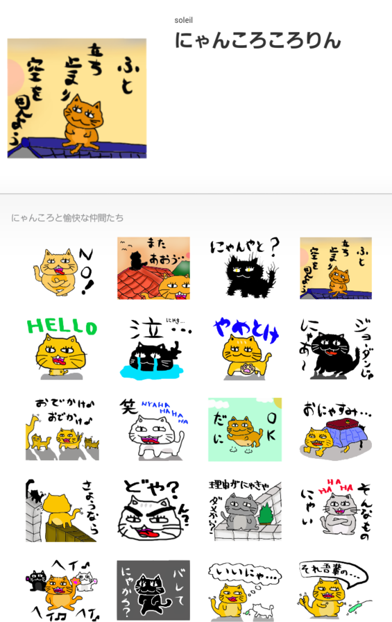 img_20151128-185715.png