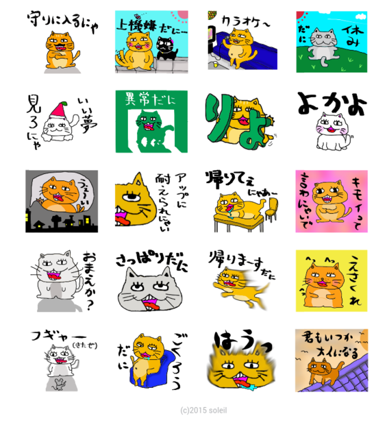 img_20151128-185729.png