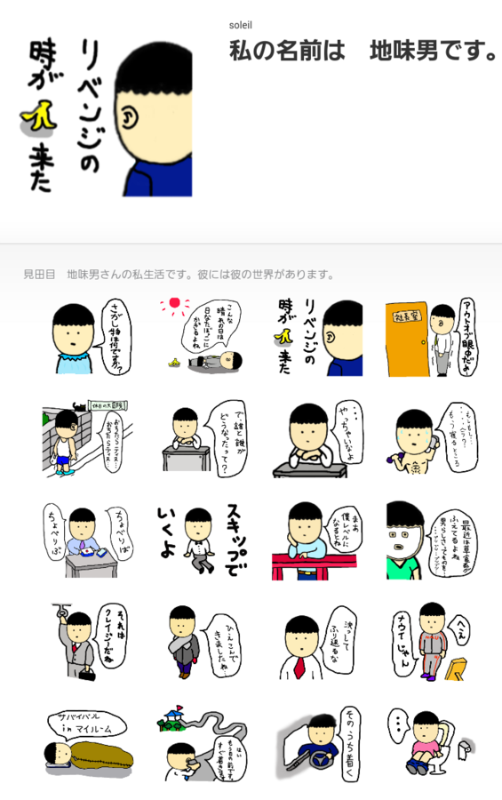 img_20151128-185942.png