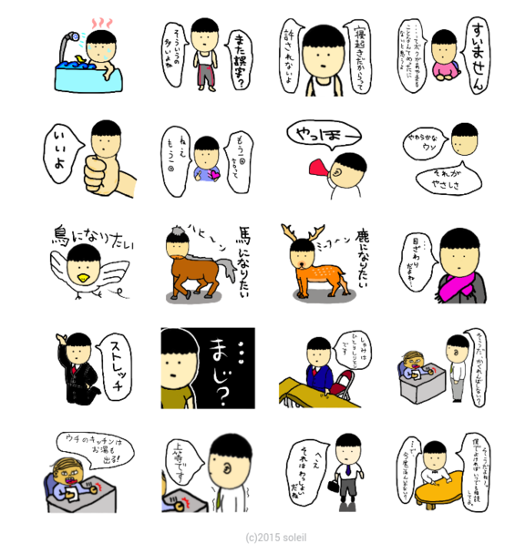 img_20151128-185949.png