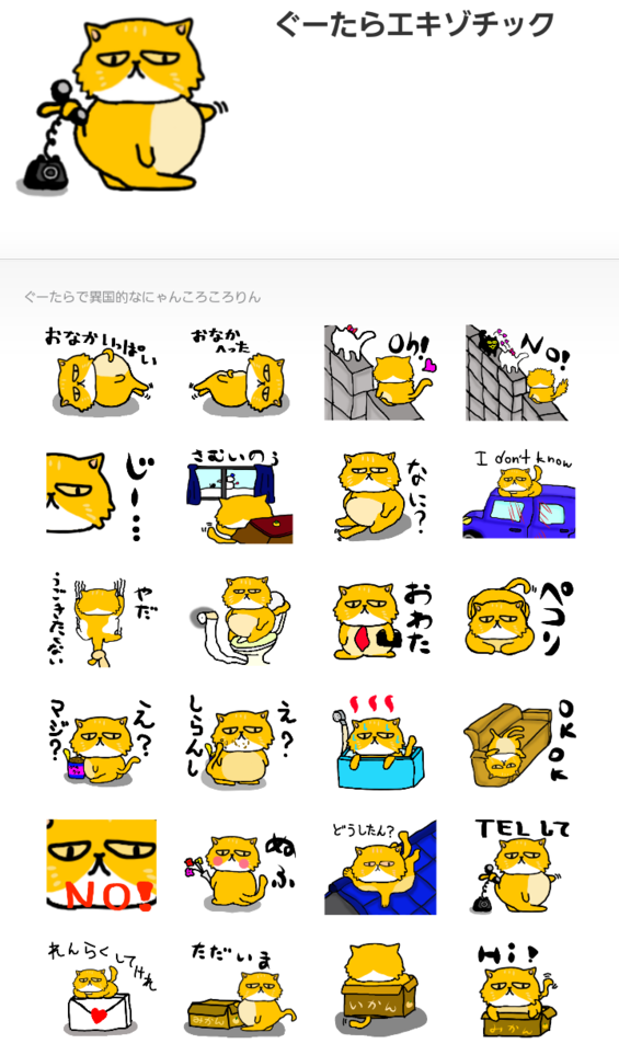 img_20151213-111029.png