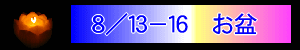 img_20160813-193101.gif