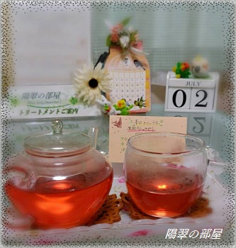 img_20170702-145432.jpg