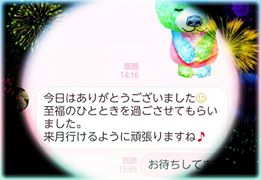 img_20170713-154704.jpg