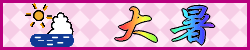 img_20190723-031408.gif