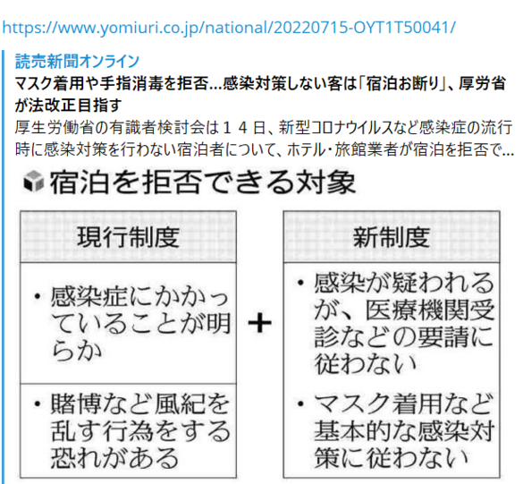 img_20220717-063529.png