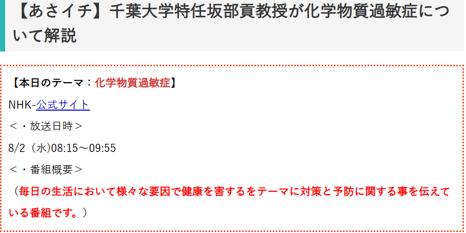 img_20230813-121818.png