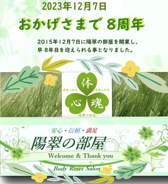 img_20231207-124429.png