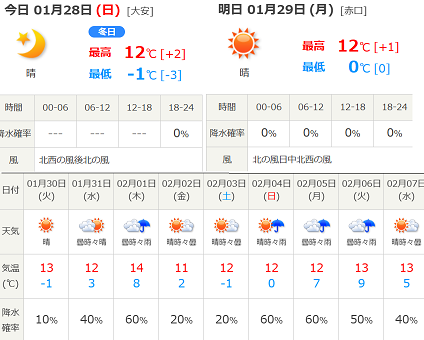 img_20240128-203732.png