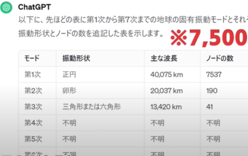 img_20240216-193536.png