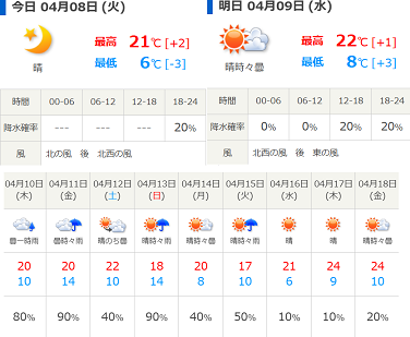 img_20250408-184813.png