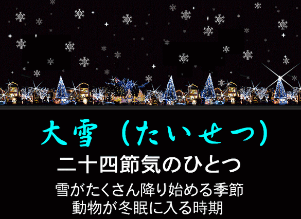 img_20251207-212819.gif