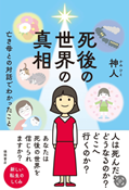 img_20251223-190042.png