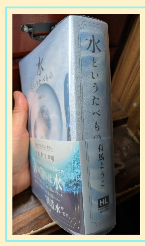 img_20260613-233907.png