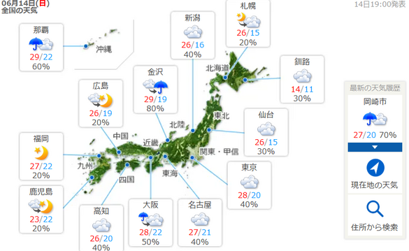 img_20260614-195535.png