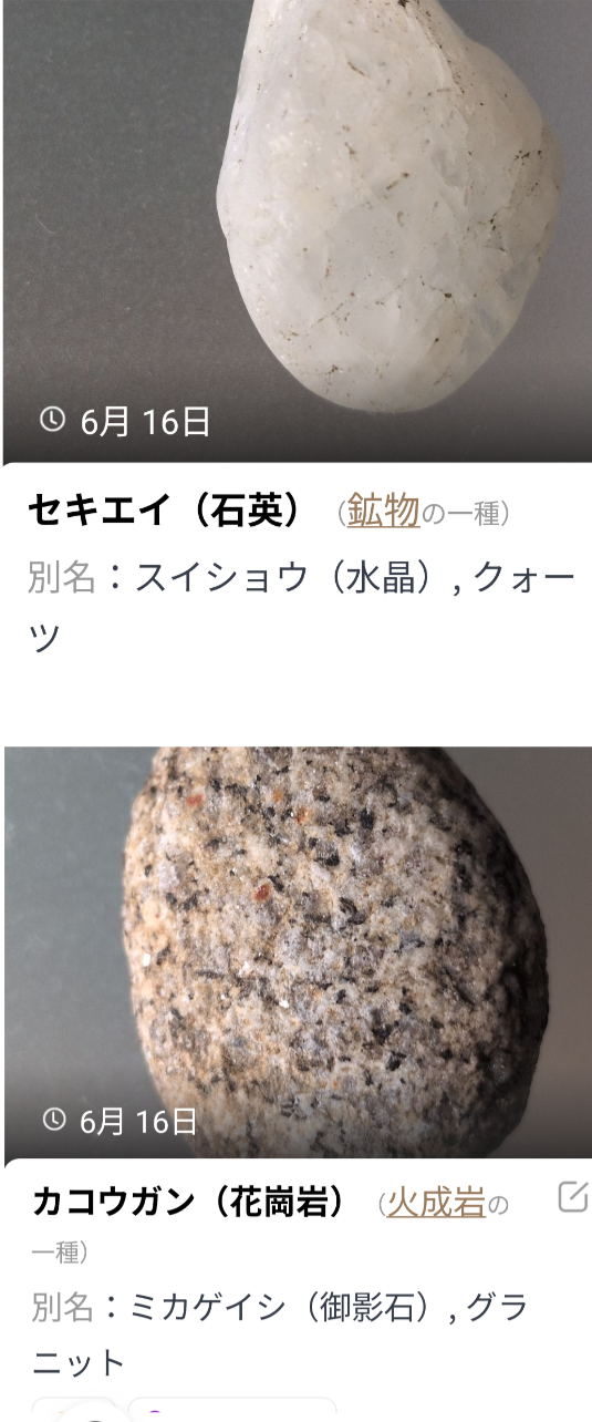 img_20260616-182456.png