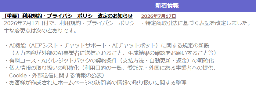 img_20260722-211711.png