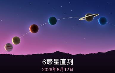 img_20260813-201613.png