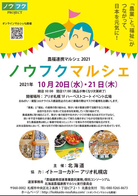 img_20211012-101308.png