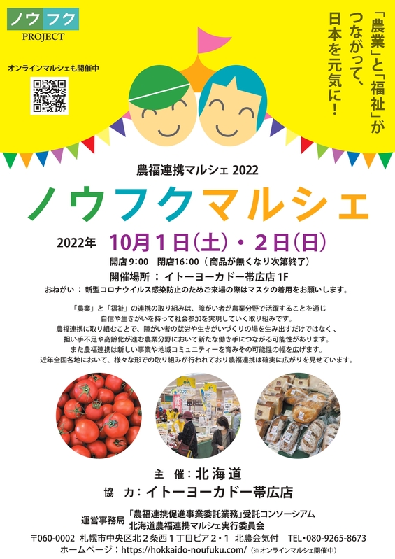 ❣️ＦUＪAPAN様用マルタンマルジェラ　ビタミンプリントParka❗️ ❣️FUJAPAN様用マルタンマルジェラ ビタミンプリントParka❗️ 楽天