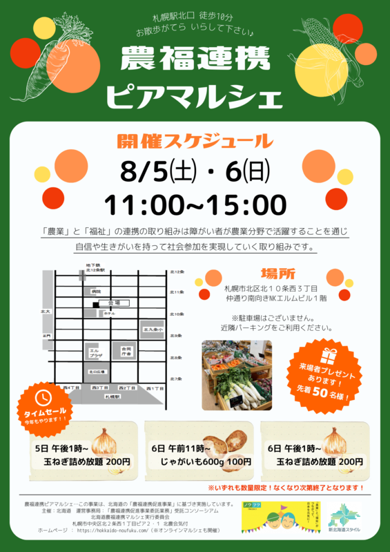 img_20230728-010233.png