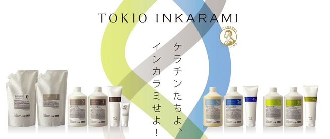 tokio 5step オファー トリートメント