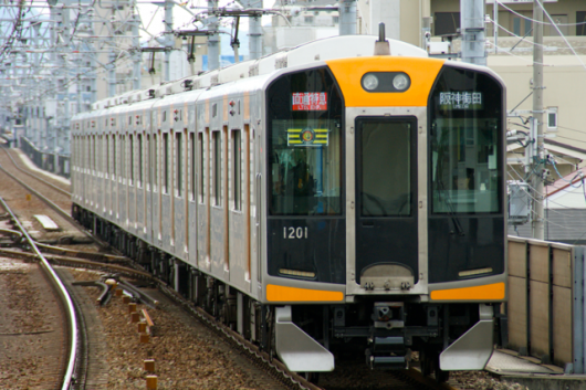 鉄道方向幕の館 阪神1000系 鉄道方向幕の館 阪神1000系