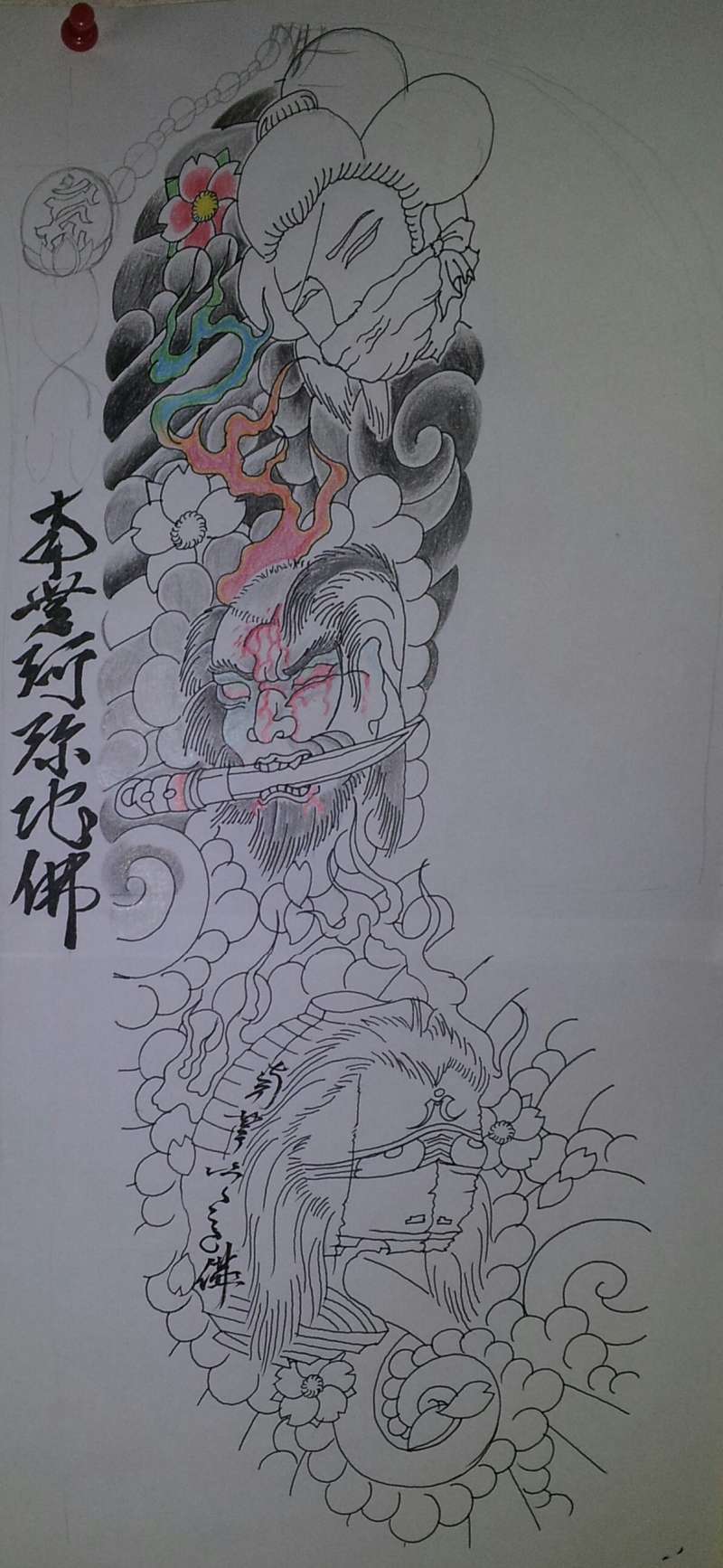 神奈川 相模原 二代目 彫逡 下絵 和柄