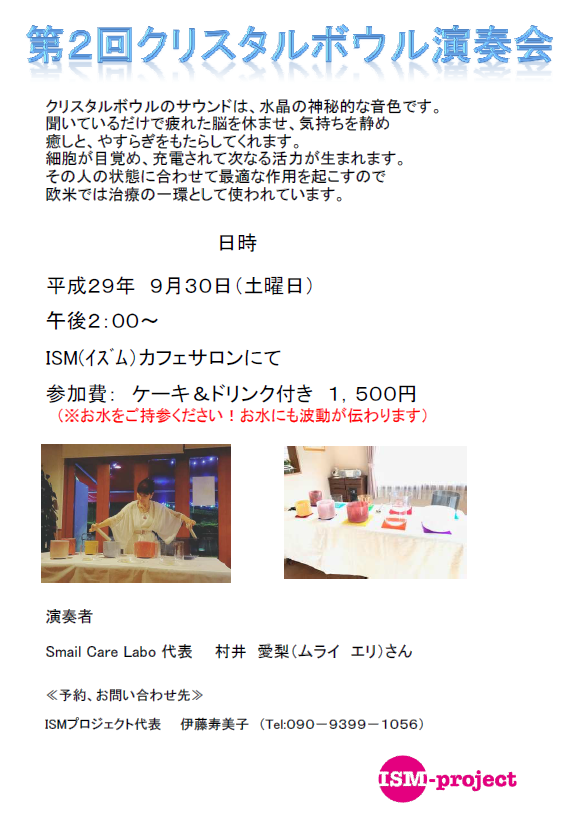 img_20170914-171652.png