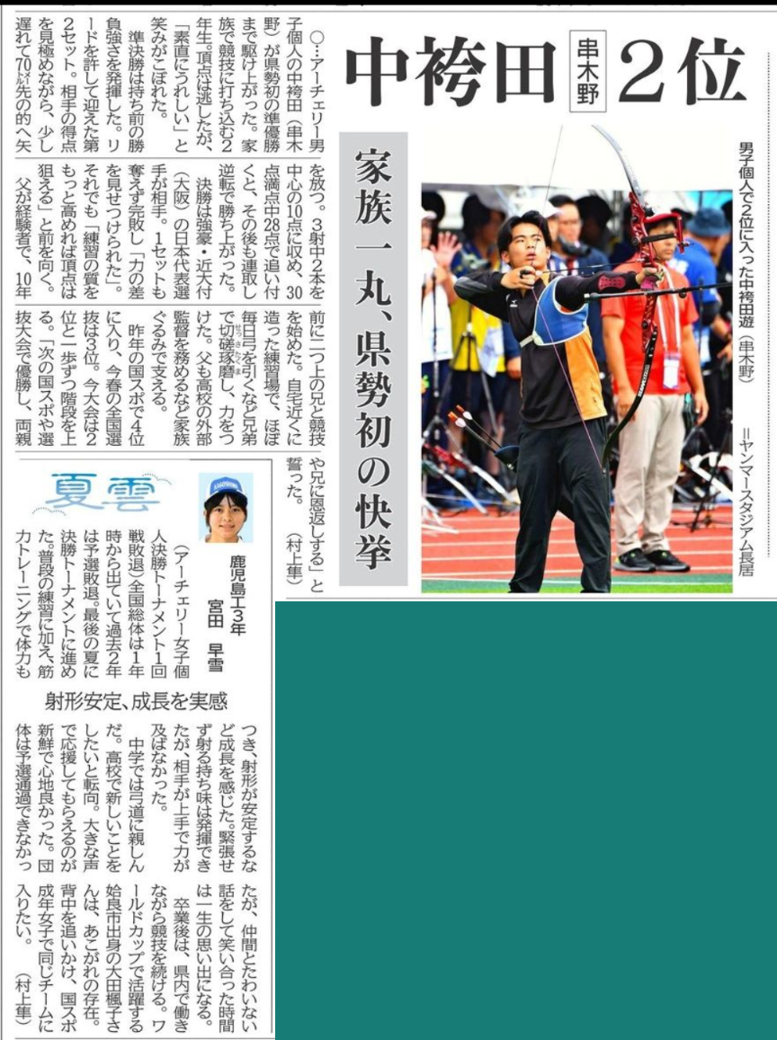 img_20260811-224722.png