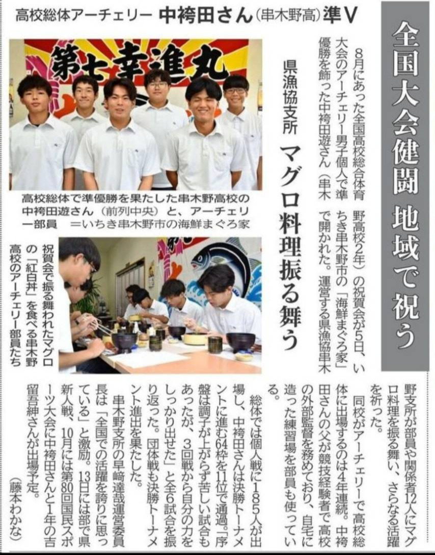 img_20260912-220222.png