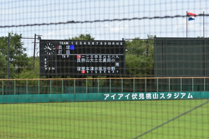 img_20230718-034122.jpg